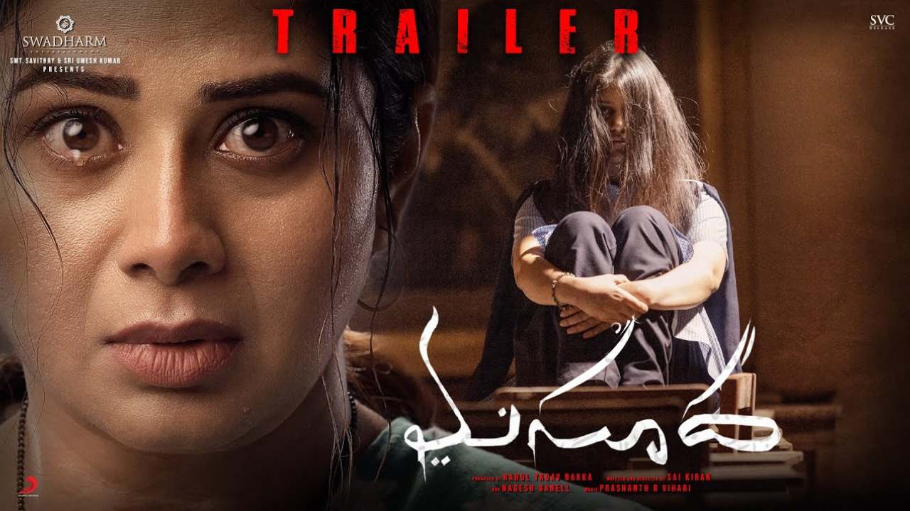 Masooda Movie: సైలెంట్ హిట్గా దూసుకుపోతున్న ‘మసూద’.. ఆగనంటోందిగా! Masooda Movie: సైలెంట్ హిట్గా దూసుకుపోతున్న ‘మసూద’.. ఆగనంటోందిగా!
