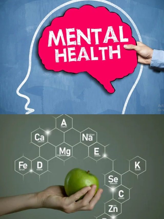 >మానసిక ఆరోగ్యాన్ని పెంపొందించడంలో సూక్ష్మపోషకాల పాత్ర ఎంతంటే?