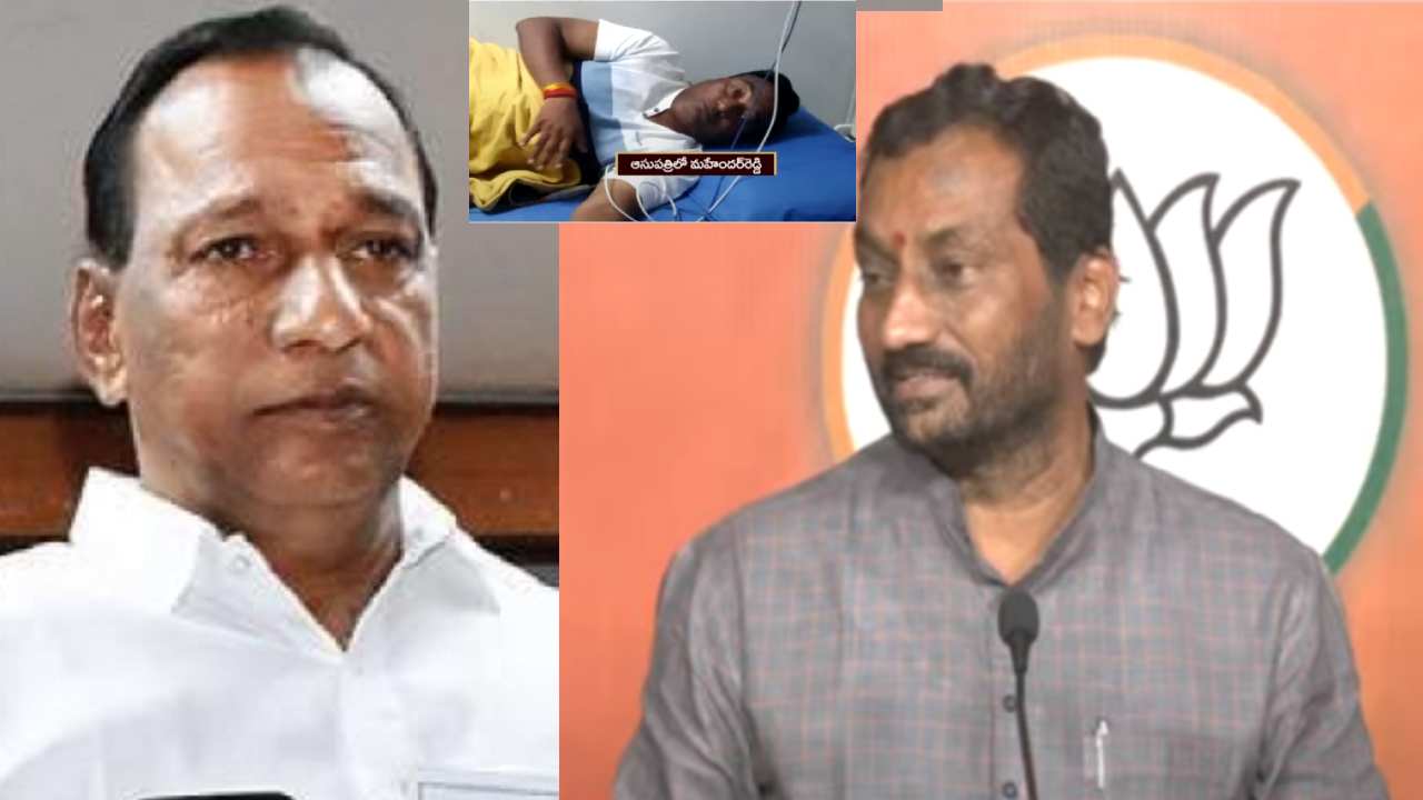 IT Raids On Malla Reddy : ఐటీ,ఈడీ దాడులు అనగానే గుండె నొప్పి వస్తుందా?: బీజేపీ ఎమ్మెల్యే రఘునందన్ రావు IT Raids On Malla Reddy : ఐటీ,ఈడీ దాడులు అనగానే గుండె నొప్పి వస్తుందా?: బీజేపీ ఎమ్మెల్యే రఘునందన్ రావు