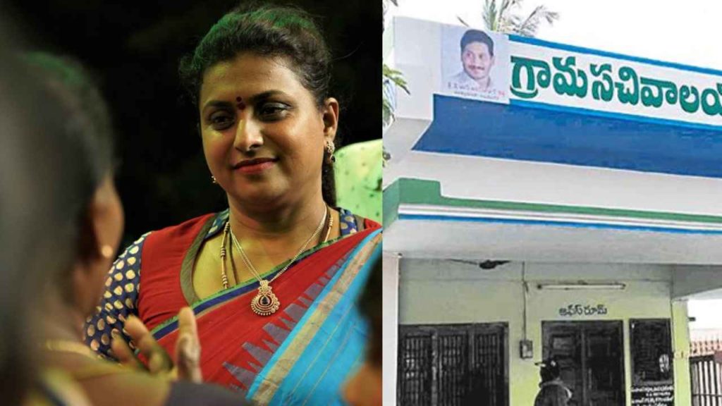 Minister Roja