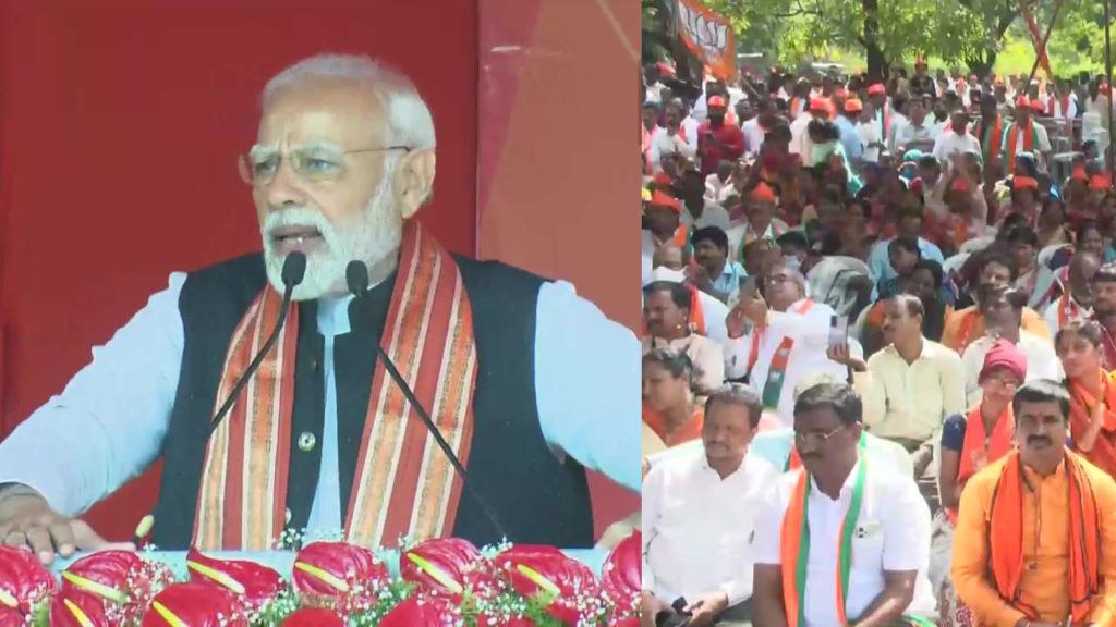 Modi harshly criticized the TRS government