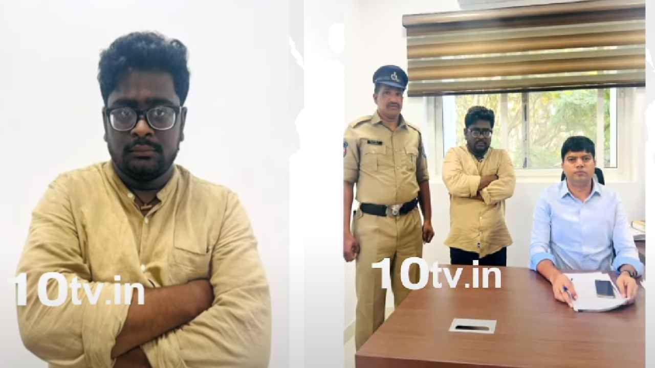 Morphing Heroins Photos : వీడు మామూలోడు కాదు.. టాప్ హీరోయిన్లే టార్గెట్.. ఎట్టకేలకు పోలీసులకు చిక్కిన కోనసీమ జిల్లాకు చెందిన కేటుగాడు Morphing Heroins Photos : వీడు మామూలోడు కాదు.. టాప్ హీరోయిన్లే టార్గెట్.. ఎట్టకేలకు పోలీసులకు చిక్కిన కోనసీమ జిల్లాకు చెందిన కేటుగాడు