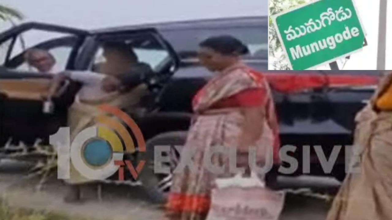 Munugode By poll : తులం బంగారం, రూ.10వేలు ఇస్తేనే ఓటు వేస్తామంటున్న మునుగోడు మహిళలు.. Munugode By poll : తులం బంగారం, రూ.10వేలు ఇస్తేనే ఓటు వేస్తామంటున్న మునుగోడు మహిళలు..