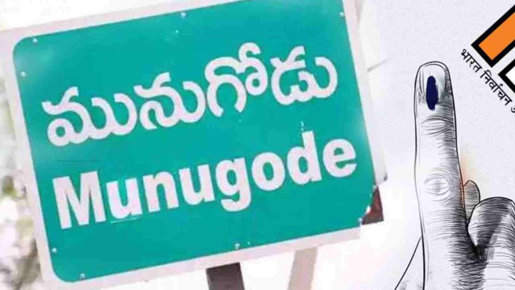 Munugode bypoll