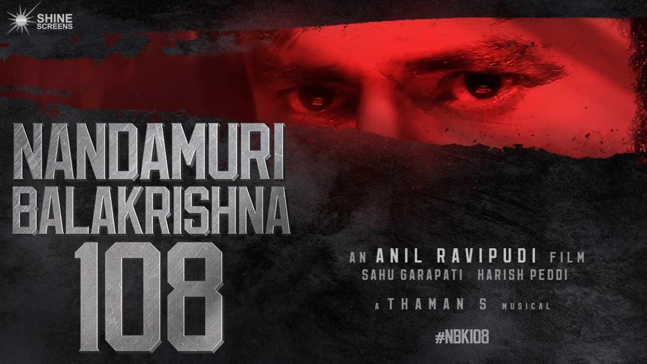 NBK108: బాలయ్య ‘చెన్నకేశవరెడ్డి’ కాన్సెప్ట్తో రానున్న అనిల్ రావిపూడి మూవీ..? NBK108: బాలయ్య ‘చెన్నకేశవరెడ్డి’ కాన్సెప్ట్తో రానున్న అనిల్ రావిపూడి మూవీ..?