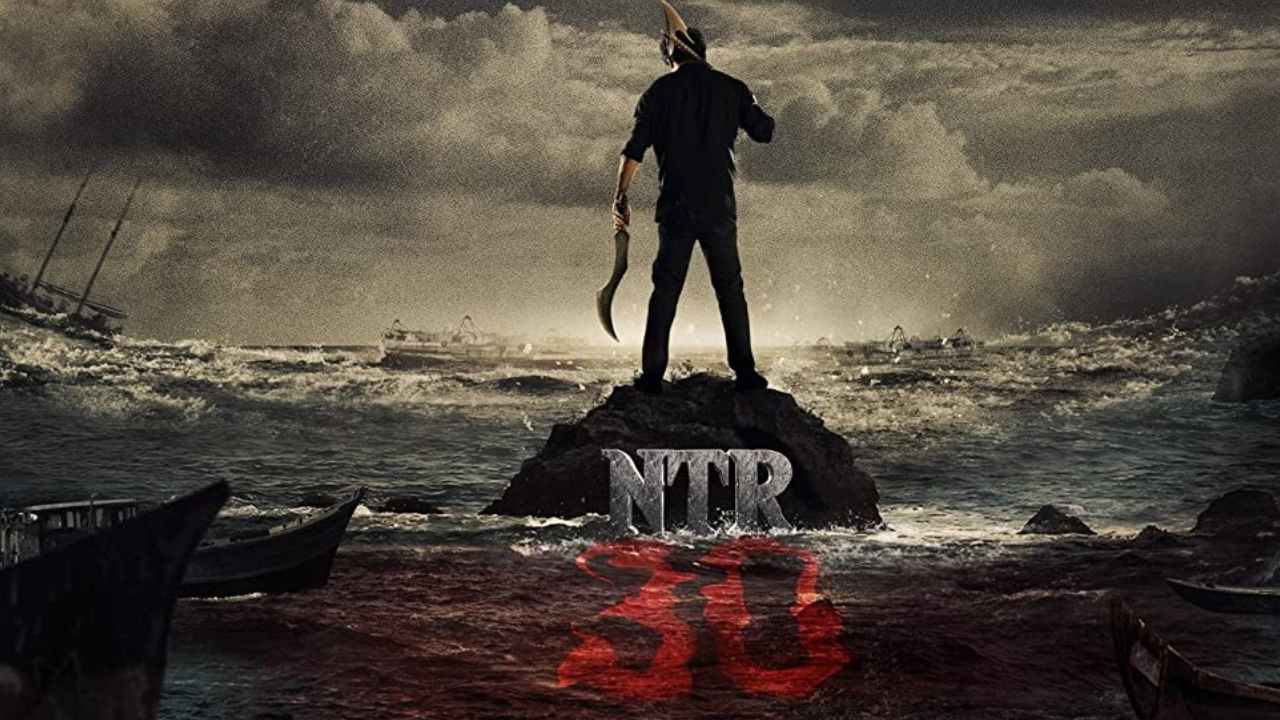 NTR30: అసలే లేదంటే.. కొసరు వార్తలతో హోరెత్తుతున్న సోషల్ మీడియా! NTR30: అసలే లేదంటే.. కొసరు వార్తలతో హోరెత్తుతున్న సోషల్ మీడియా!