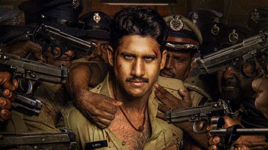 Naga Chaitanya New movie poster and title released