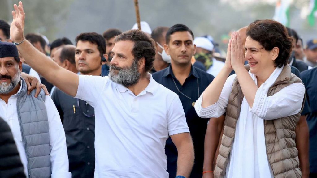 Bharat Jodo Yatra