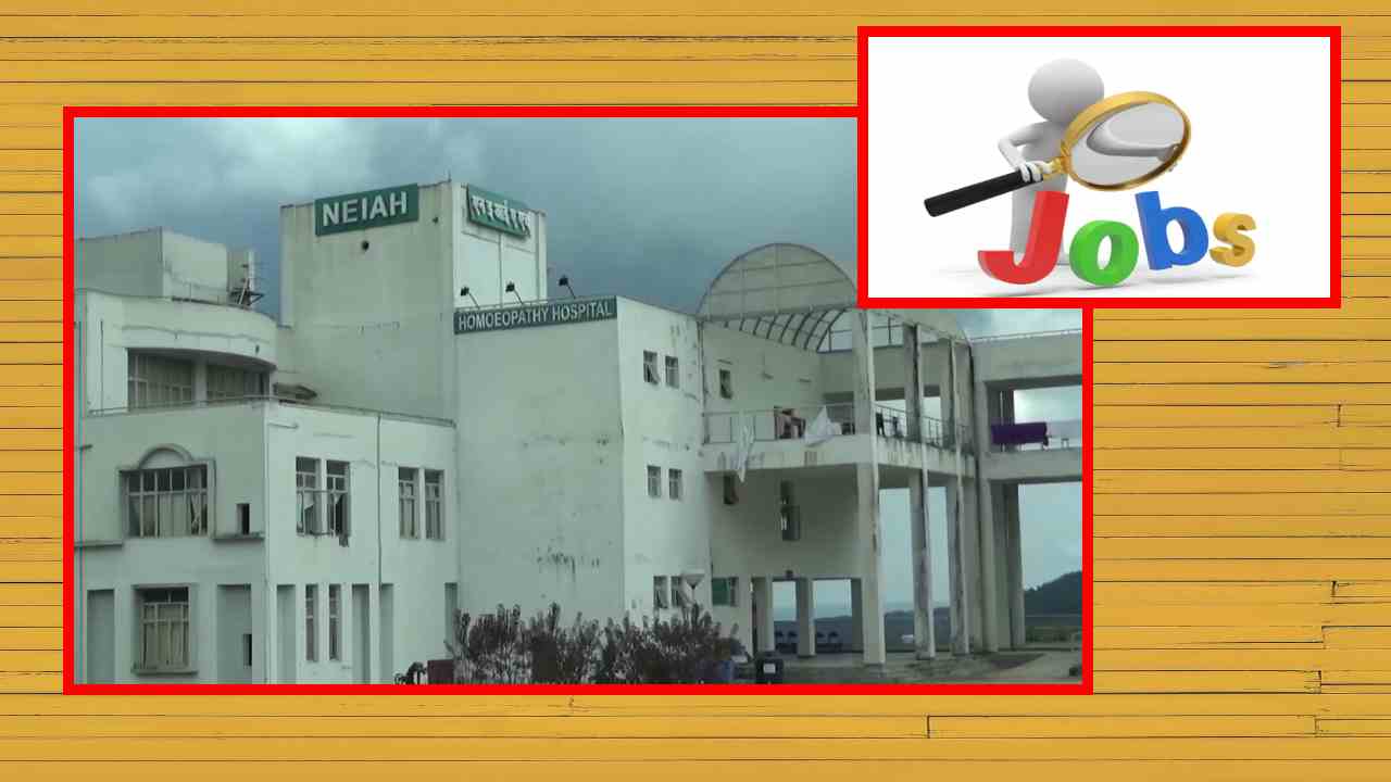 NEIAH Recruitment : నార్త్ ఈస్టర్న్ ఇన్స్టిట్యూట్ ఆఫ్ ఆయుర్వేద అండ్ హోమియోపతిలో ఉద్యోగ ఖాళీల భర్తీ NEIAH Recruitment : నార్త్ ఈస్టర్న్ ఇన్స్టిట్యూట్ ఆఫ్ ఆయుర్వేద అండ్ హోమియోపతిలో ఉద్యోగ ఖాళీల భర్తీ