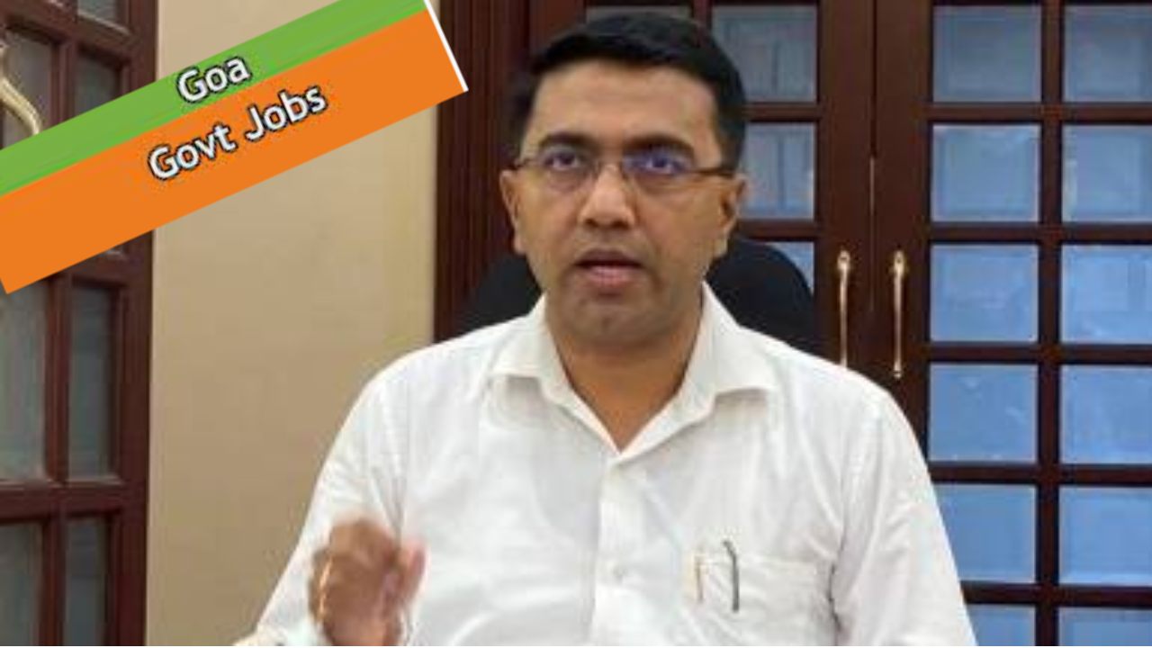 Goa Govt Jobs New Rule : ప్రైవేటు ఉద్యోగ అనుభవం ఉన్నవారికే ప్రభుత్వ ఉద్యోగం : గోవా గవర్నమెంట్ కొత్త రూల్.. Goa Govt Jobs New Rule : ప్రైవేటు ఉద్యోగ అనుభవం ఉన్నవారికే ప్రభుత్వ ఉద్యోగం : గోవా గవర్నమెంట్ కొత్త రూల్..