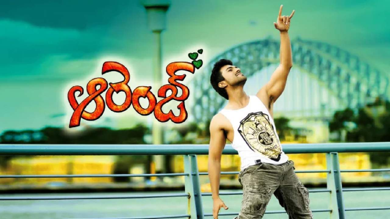 Orange Re Release : ఆరెంజ్ రీ రిలీజ్.. నేను విన్నాను, నేను ఉన్నాను అంటున్న నాగబాబు.. Orange Re Release : ఆరెంజ్ రీ రిలీజ్.. నేను విన్నాను, నేను ఉన్నాను అంటున్న నాగబాబు..