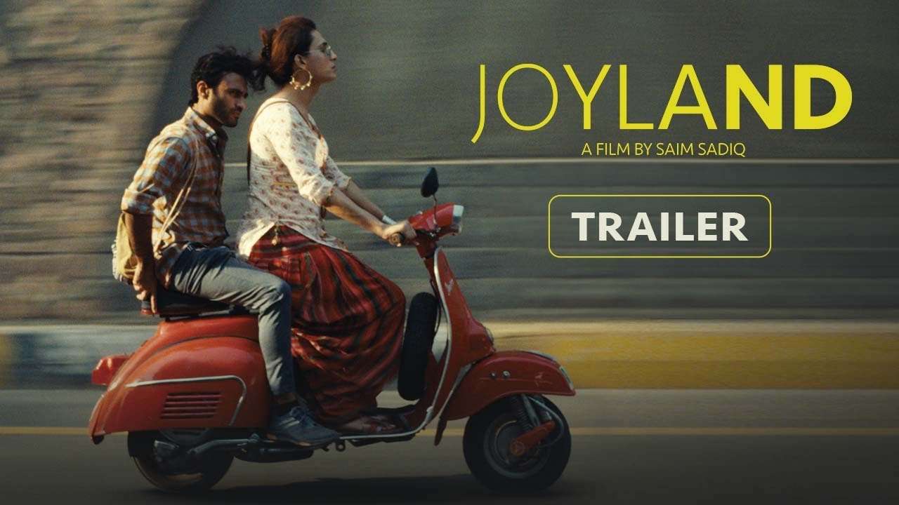 Joyland : ఆస్కార్కు ఎంపిక అయిన చిత్రంపై నిషేధం.. Joyland : ఆస్కార్కు ఎంపిక అయిన చిత్రంపై నిషేధం..