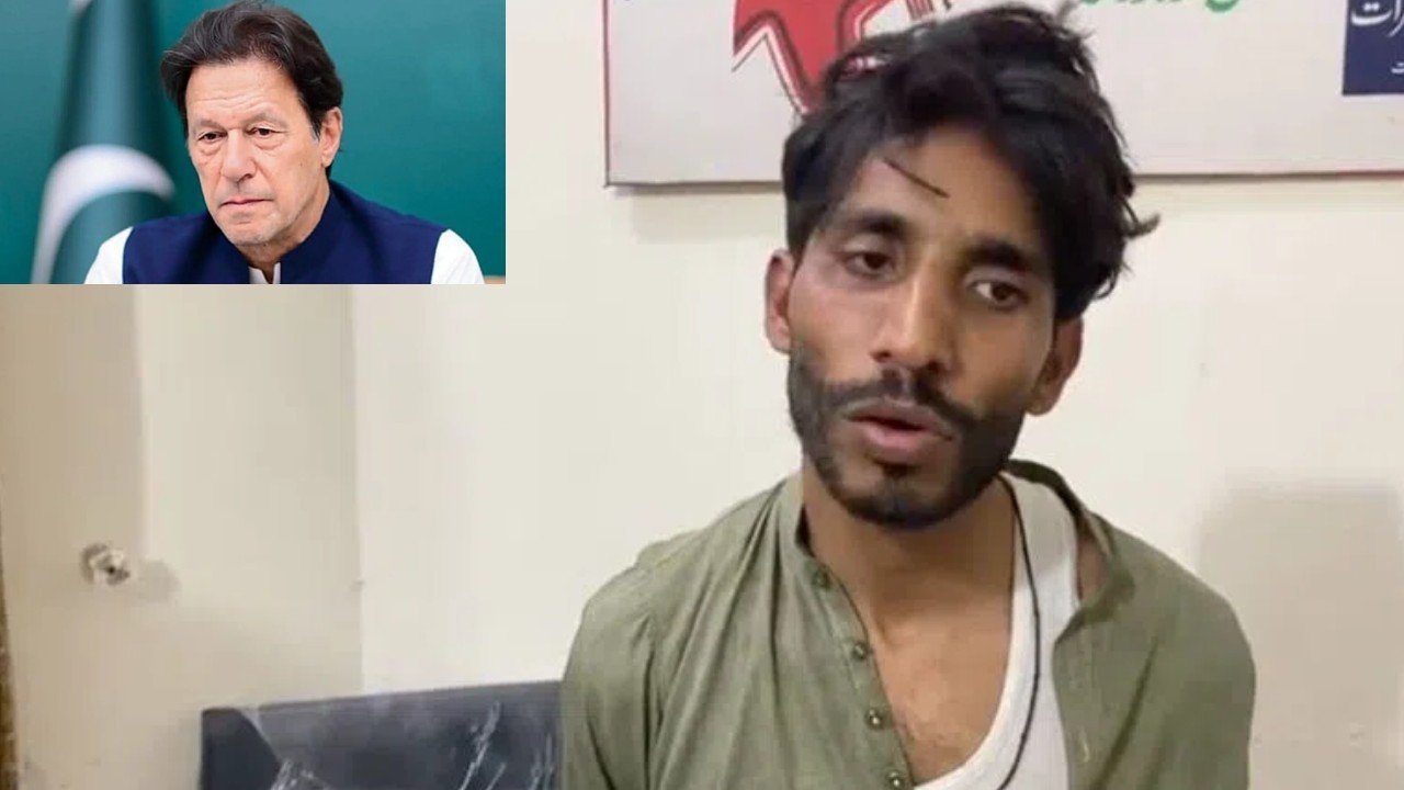 Firing On Imran Khan : ‘ఇమ్రాన్ ఖాన్ని అందుకే చంపాలనుకున్నా’.. పోలీసుల విచారణలో వెల్లడించిన నిందితుడు Firing On Imran Khan : ‘ఇమ్రాన్ ఖాన్ని అందుకే చంపాలనుకున్నా’.. పోలీసుల విచారణలో వెల్లడించిన నిందితుడు