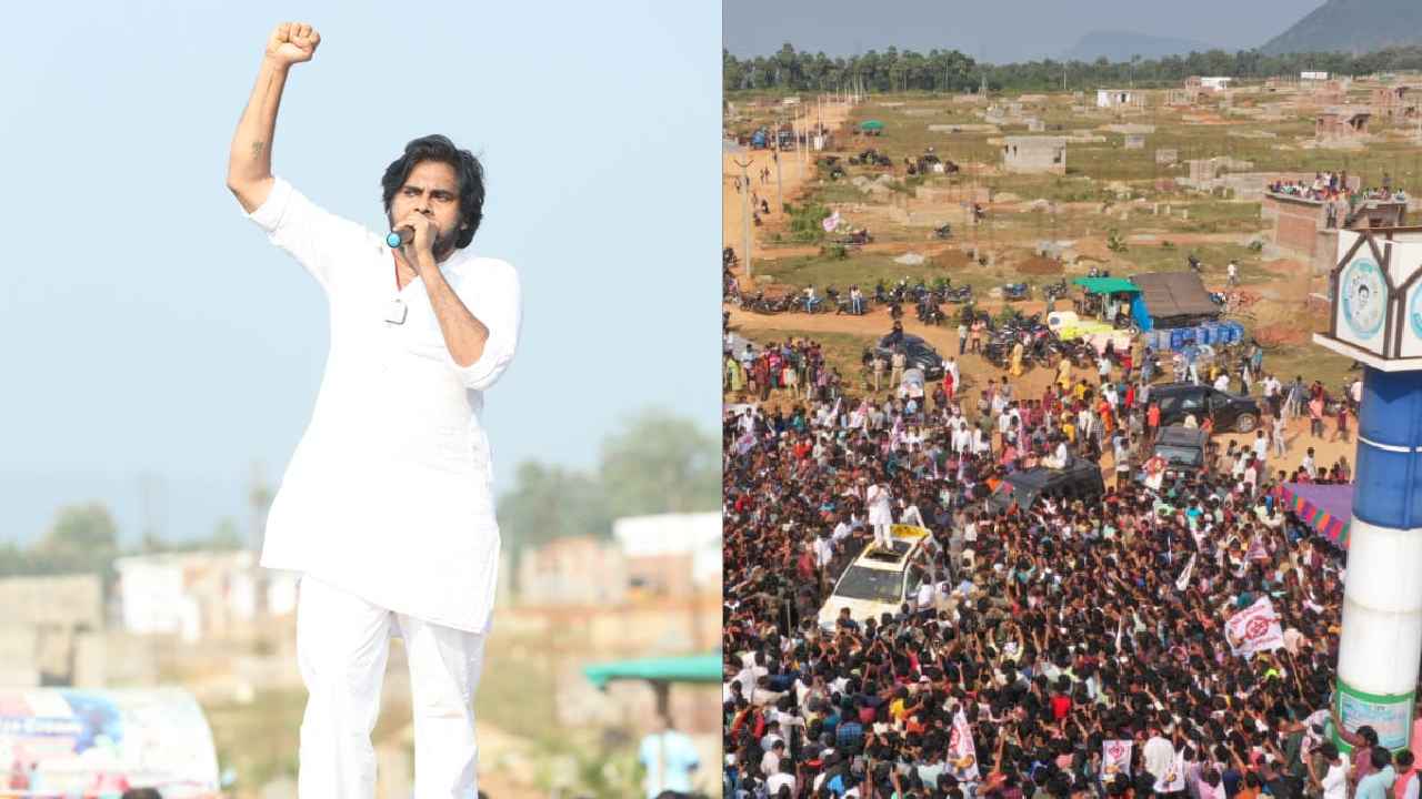 Pawan Kalyan : ఒక్క ఛాన్స్ ప్లీజ్.. జనసేనకు ఒక్క అవకాశమివ్వండి, మార్పు అంటే ఏంటో నేను చూపిస్తా-పవన్ కల్యాణ్ Pawan Kalyan : ఒక్క ఛాన్స్ ప్లీజ్.. జనసేనకు ఒక్క అవకాశమివ్వండి, మార్పు అంటే ఏంటో నేను చూపిస్తా-పవన్ కల్యాణ్