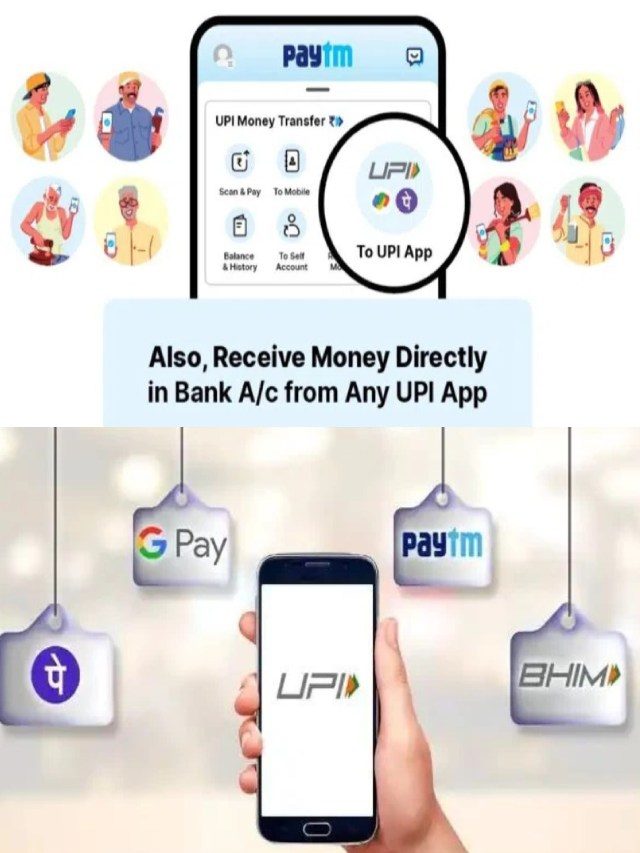 >పేటీఎం అకౌంట్ లేకున్నా.. ఇలా డబ్బులు పంపుకోవచ్చు!