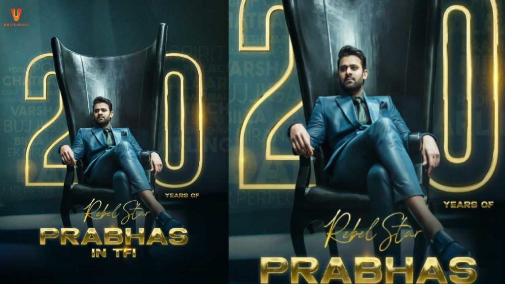 Prabhas Completing 20 years cinema career