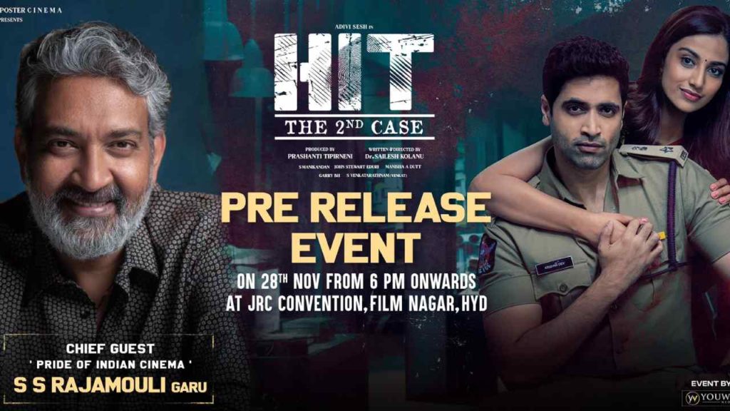 Rajamouli Guest For HIT 2 Pre Release Event