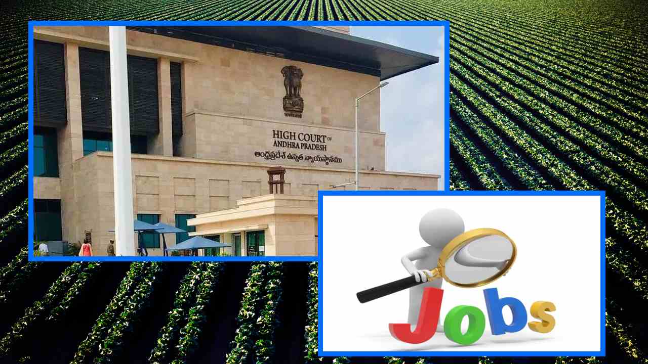 AP High Court Recruitment : ఆంధ్రప్రదేశ్ రాష్ట్రంలోని హైకోర్టులో సివిల్ జడ్జి పోస్టుల భర్తీ AP High Court Recruitment : ఆంధ్రప్రదేశ్ రాష్ట్రంలోని హైకోర్టులో సివిల్ జడ్జి పోస్టుల భర్తీ