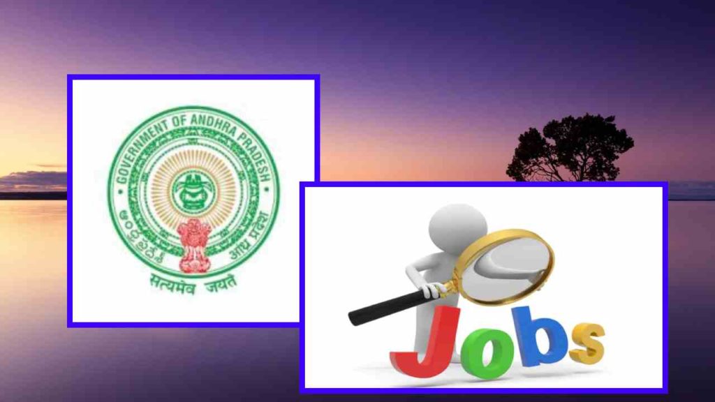 Recruitment of contract vacancies in Visakhapatnam Domestic Violence Protection Department
