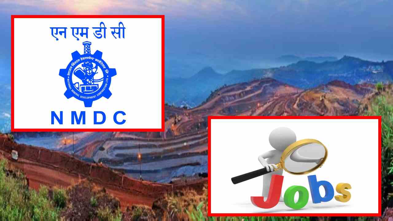 NMDC Ltd Recruitment : హైదరాబాద్లోని నేషనల్ మినరల్ డెవలప్మెంట్ కార్పొరేషన్లో ఉద్యోగ ఖాళీల భర్తీ NMDC Ltd Recruitment : హైదరాబాద్లోని నేషనల్ మినరల్ డెవలప్మెంట్ కార్పొరేషన్లో ఉద్యోగ ఖాళీల భర్తీ