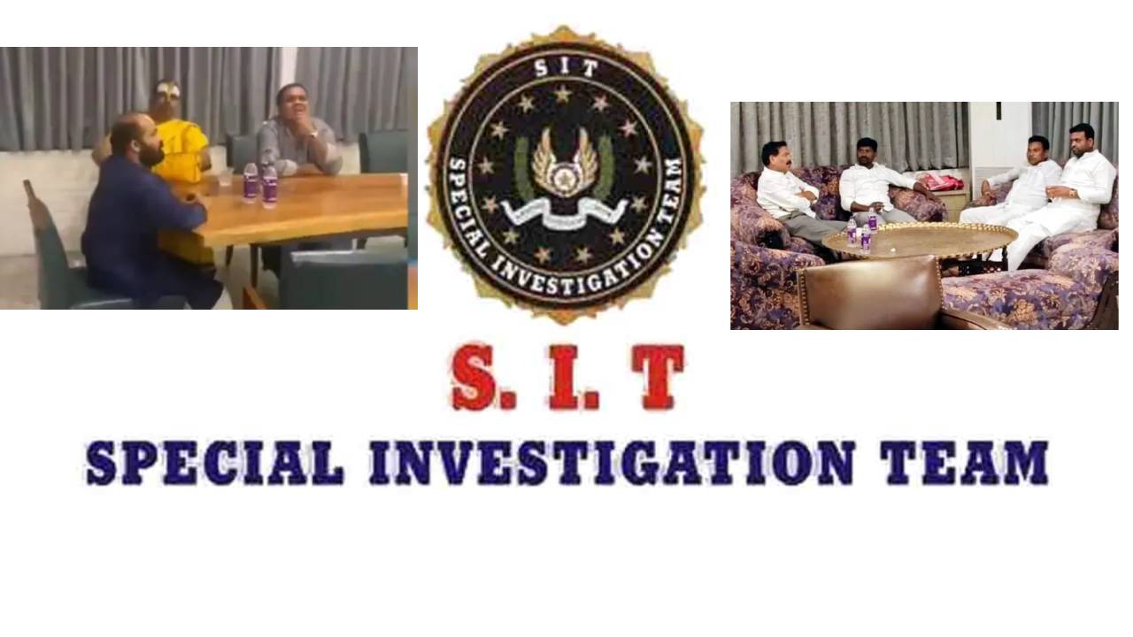 SIT On Moinabad Farm House Case : మొయినాబాద్ ఫామ్హౌస్ కేసుపై సిట్ ఏర్పాటు .. పోలీసు కస్టడీకి ముగ్గురు నిందితులు SIT On Moinabad Farm House Case : మొయినాబాద్ ఫామ్హౌస్ కేసుపై సిట్ ఏర్పాటు .. పోలీసు కస్టడీకి ముగ్గురు నిందితులు