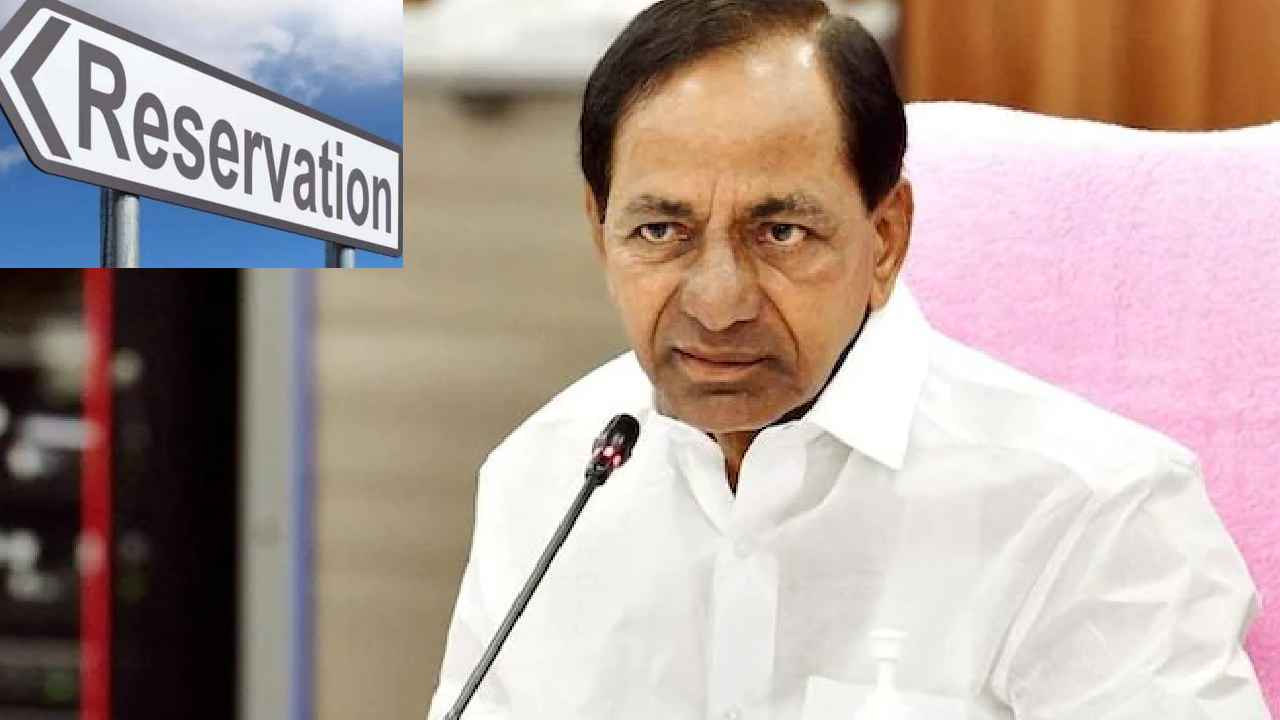 ST Reservations : ఎస్టీలకు ప్రభుత్వం శుభవార్త.. రిజర్వేషన్ల శాతం పెంపు ST Reservations : ఎస్టీలకు ప్రభుత్వం శుభవార్త.. రిజర్వేషన్ల శాతం పెంపు