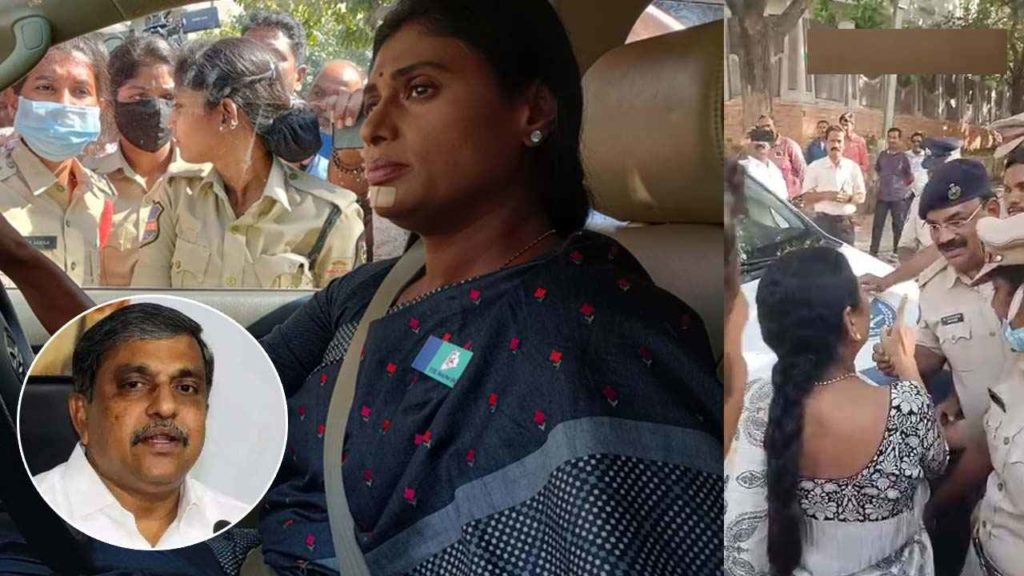 Sajjala On Sharmila Arrest