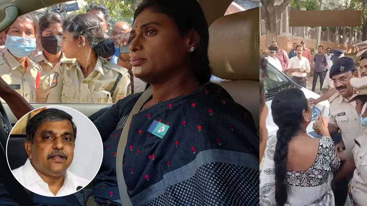 Sajjala On Sharmila Arrest : షర్మిల అరెస్ట్ బాధాకరం.. వైసీపీకి షర్మిల పార్టీకి సంబంధం లేదు-సజ్జల Sajjala On Sharmila Arrest : షర్మిల అరెస్ట్ బాధాకరం.. వైసీపీకి షర్మిల పార్టీకి సంబంధం లేదు-సజ్జల