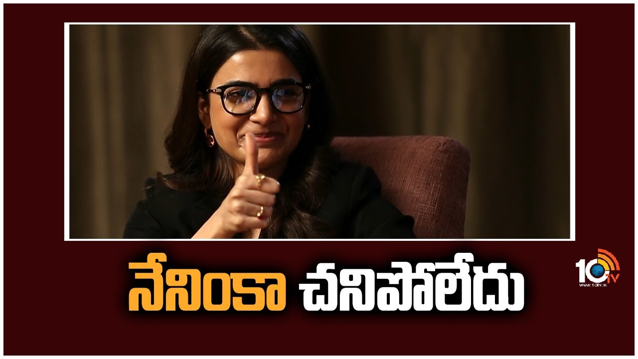 నేనింకా చనిపోలేదు