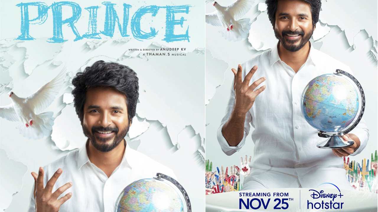 Prince Movie: ఓటీటీలోకి దిగుతున్న ప్రిన్స్.. వచ్చేది ఎప్పుడంటే? Prince Movie: ఓటీటీలోకి దిగుతున్న ప్రిన్స్.. వచ్చేది ఎప్పుడంటే?
