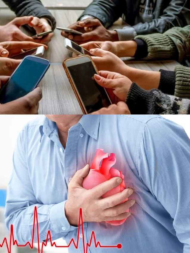 >వామ్మో.. స్మార్ట్ ఫోన్‌ అతిగా వాడితే గుండెపోటే..!