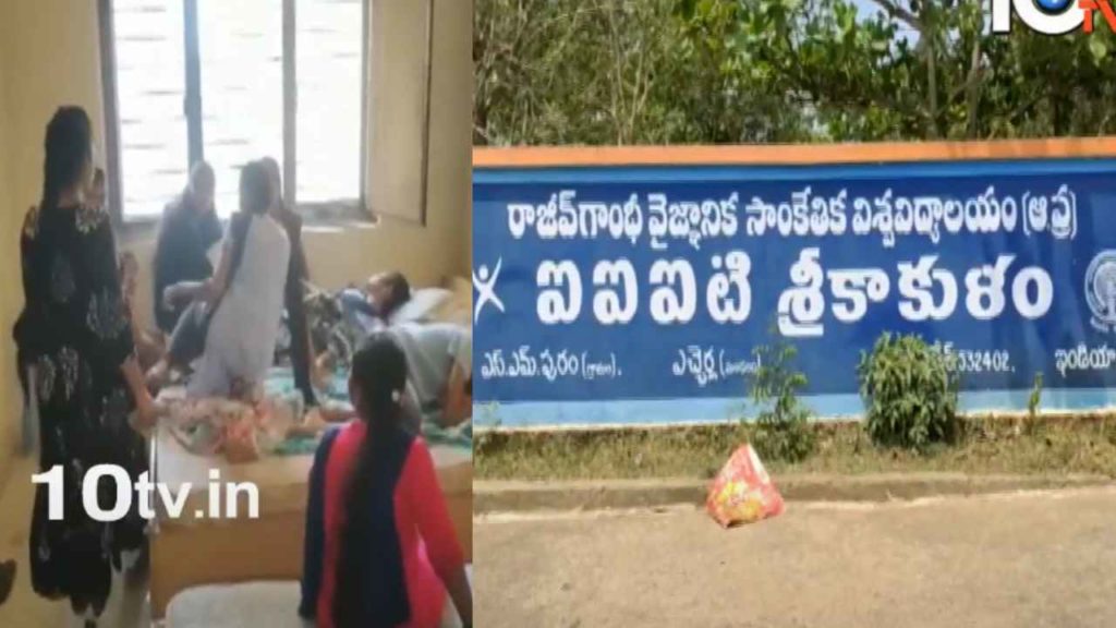 Srikakulam IIIT Food Poison