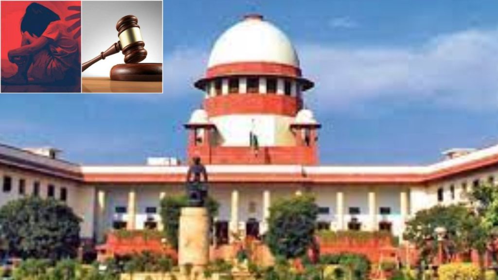 Supreme Court Key Judgement