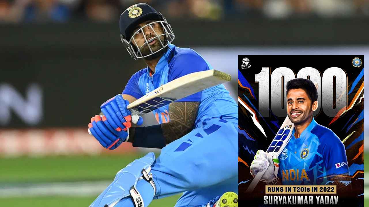 Suryakumar Yadav : చిచ్చరపిడుగు సూర్యకుమార్ యాదవ్ విశ్వరూపం.. టీ20ల్లో వరల్డ్ రికార్డ్ Suryakumar Yadav : చిచ్చరపిడుగు సూర్యకుమార్ యాదవ్ విశ్వరూపం.. టీ20ల్లో వరల్డ్ రికార్డ్