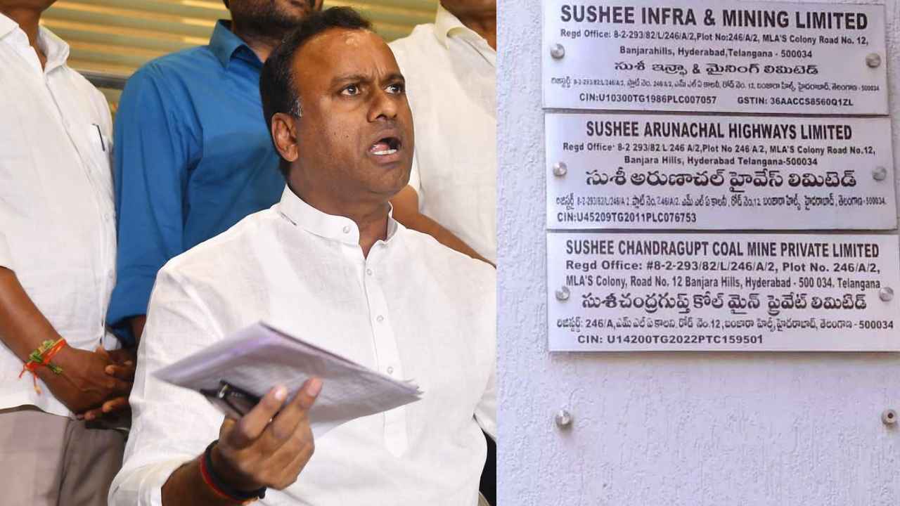 Sushee Infra : కోమటిరెడ్డి రాజగోపాల్రెడ్డికి షాక్.. సుశీ ఇన్ఫ్రాలో జీఎస్టీ అధికారుల సోదాలు Sushee Infra : కోమటిరెడ్డి రాజగోపాల్రెడ్డికి షాక్.. సుశీ ఇన్ఫ్రాలో జీఎస్టీ అధికారుల సోదాలు