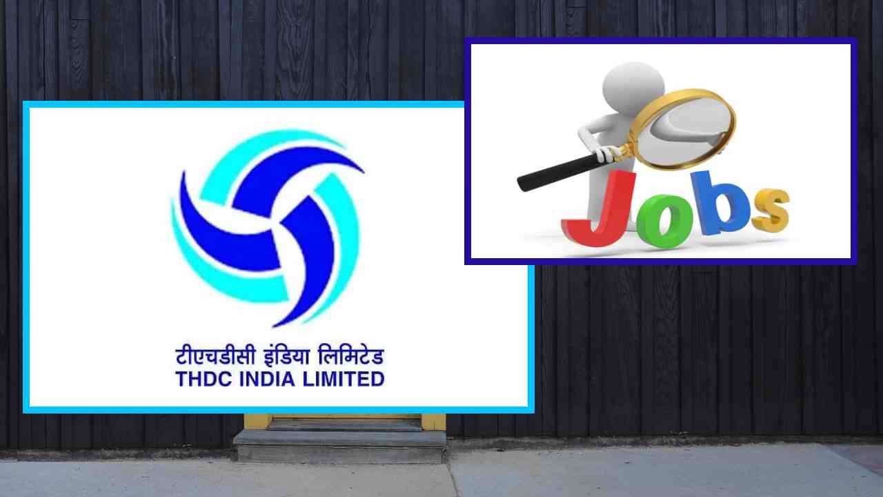 THDC India Limited Recruitment : టీహెచ్డీసీ ఇండియా లిమిటెడ్లో ఉద్యోగ ఖాళీల భర్తీ THDC India Limited Recruitment : టీహెచ్డీసీ ఇండియా లిమిటెడ్లో ఉద్యోగ ఖాళీల భర్తీ