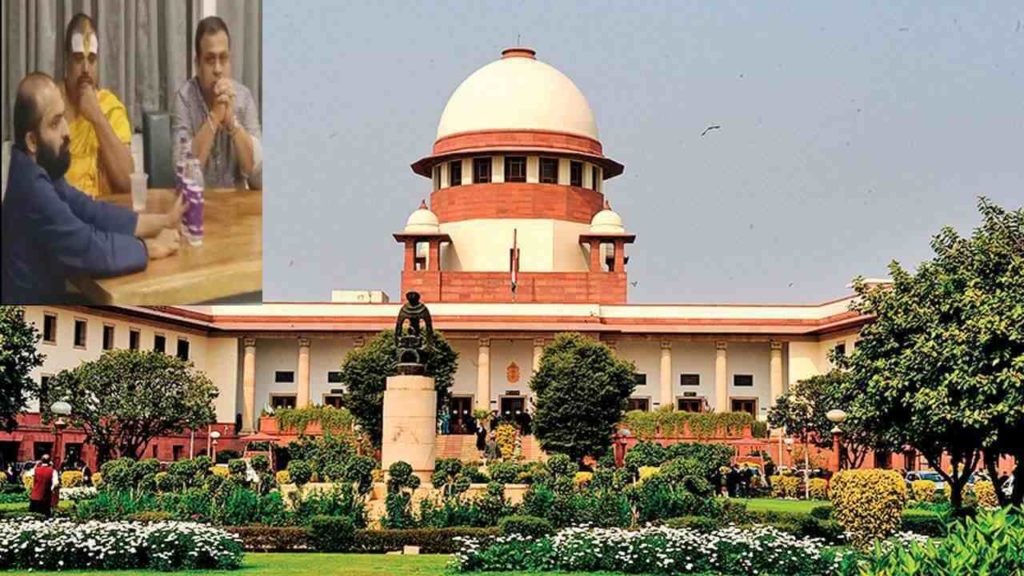 TRS MLAs Trap Case Sc
