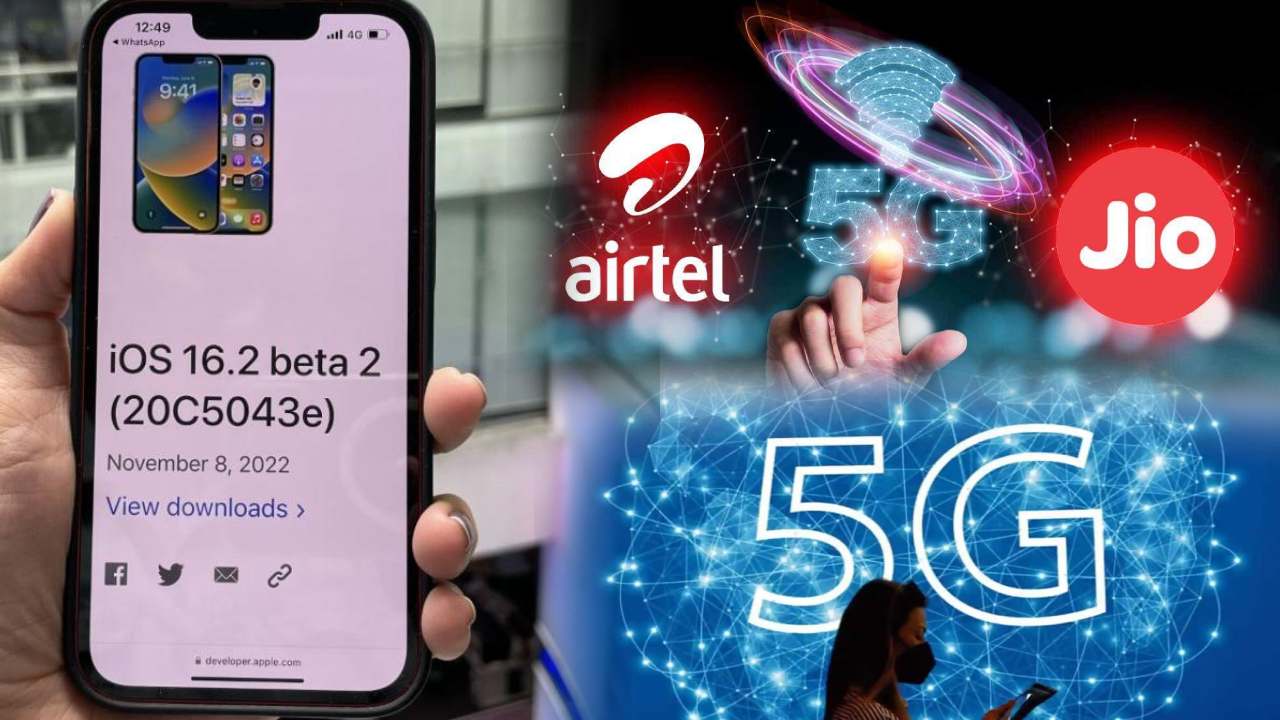 India iPhone Users : భారత్లో ఐఫోన్ యూజర్లకు గుడ్ న్యూస్.. మీ ఫోన్లో 5Gని ఎలా యాక్టివేట్ చేయాలో తెలుసా? India iPhone Users : భారత్లో ఐఫోన్ యూజర్లకు గుడ్ న్యూస్.. మీ ఫోన్లో 5Gని ఎలా యాక్టివేట్ చేయాలో తెలుసా?