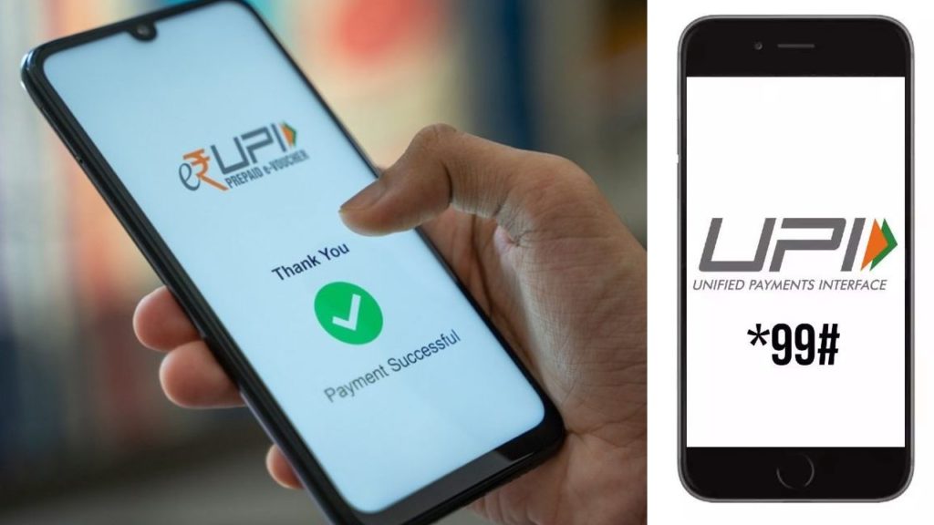 Tech Tips How to send money through UPI without using internet