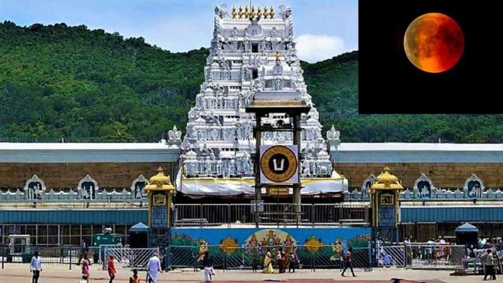 Tirumala Temple Close