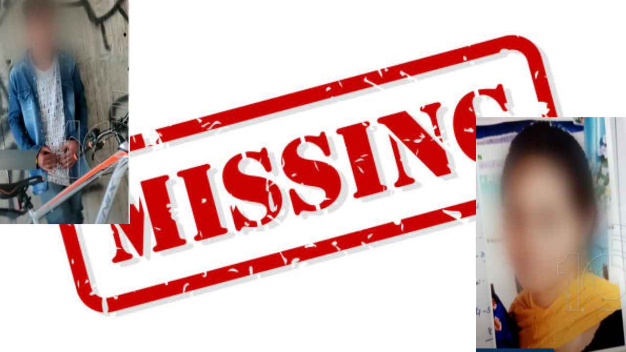 Tirupati Students Missing : తిరుపతిలో పదో తరగతి విద్యార్థుల మిస్సింగ్ కలకలం.. ఇంకా లభించని ఆ ఐదుగురి ఆచూకీ Tirupati Students Missing : తిరుపతిలో పదో తరగతి విద్యార్థుల మిస్సింగ్ కలకలం.. ఇంకా లభించని ఆ ఐదుగురి ఆచూకీ