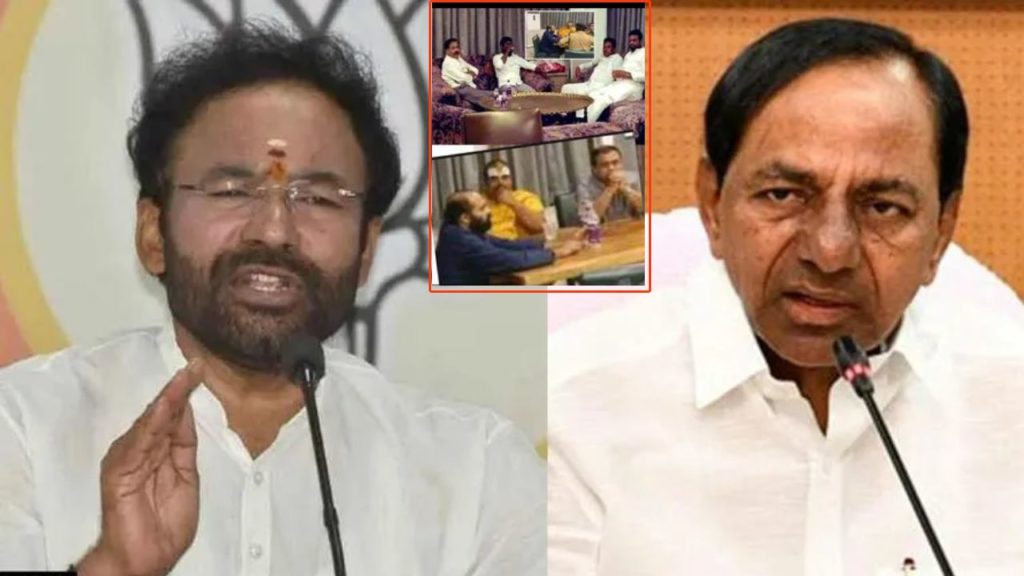 Union Minister Kishan Reddy fire on CM KCR