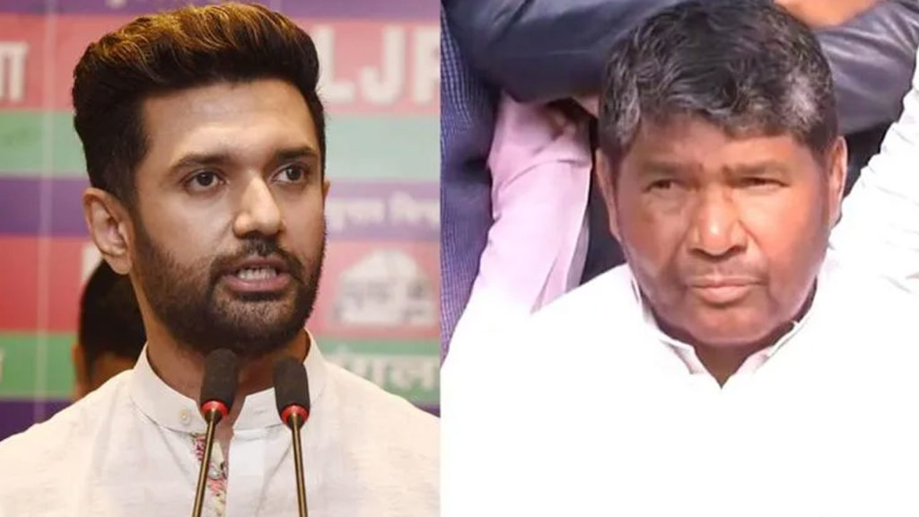 Paswan family will come together again