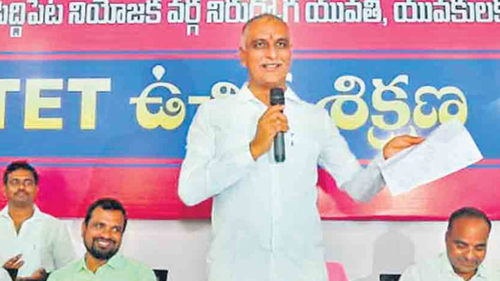Minister Harishrao says Group-4 notification will be release soon