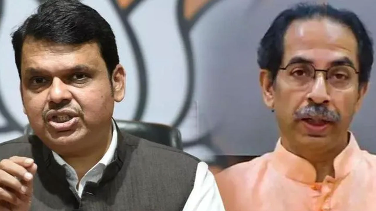 Maharashtra: ఉద్ధవ్ థాకరేపై ప్రతీకారం తీర్చుకున్నాను.. స్వయంగా ఒప్పుకున్న దేవేంద్ర ఫడ్నవీస్ Maharashtra: ఉద్ధవ్ థాకరేపై ప్రతీకారం తీర్చుకున్నాను.. స్వయంగా ఒప్పుకున్న దేవేంద్ర ఫడ్నవీస్