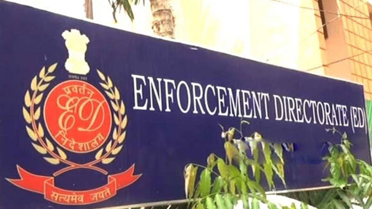 Money Laundering Case: జార్ఖండ్, పశ్చిమ బెంగాల్ రాష్ట్రాల్లో ఈడీ సోదాలు Money Laundering Case: జార్ఖండ్, పశ్చిమ బెంగాల్ రాష్ట్రాల్లో ఈడీ సోదాలు