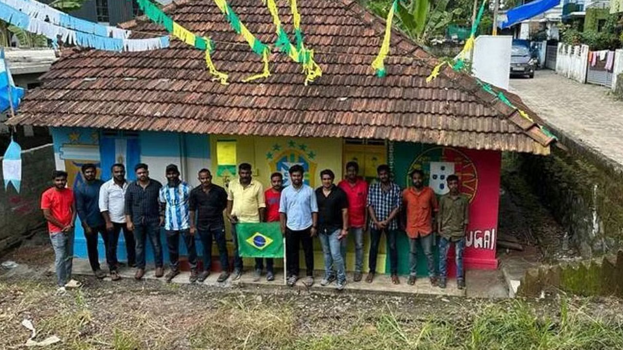 Fifa 2022: కలిసి ఫుట్బాల్ వీక్షించేందుకు రూ.23 లక్షలు పెట్టి ఇళ్లు కొన్నారు Fifa 2022: కలిసి ఫుట్బాల్ వీక్షించేందుకు రూ.23 లక్షలు పెట్టి ఇళ్లు కొన్నారు