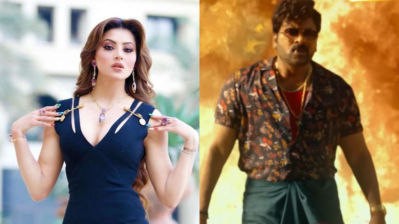 Walter Veeraiah: “వాల్తేరు వీరయ్య”తో ఊర్వశి ఐటమ్ సాంగ్.. Walter Veeraiah: “వాల్తేరు వీరయ్య”తో ఊర్వశి ఐటమ్ సాంగ్..