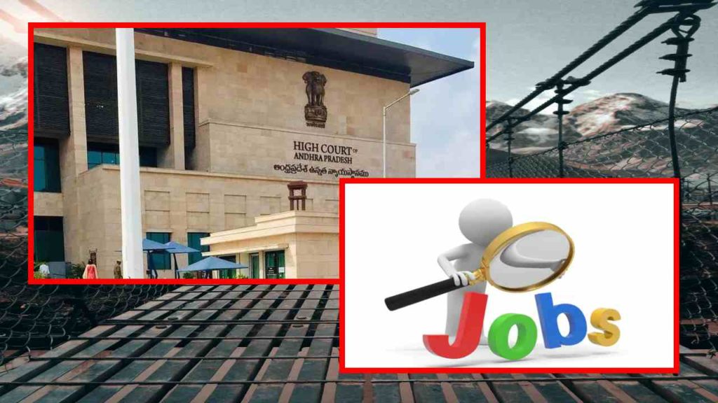 Vacancies in Andhra Pradesh High Court