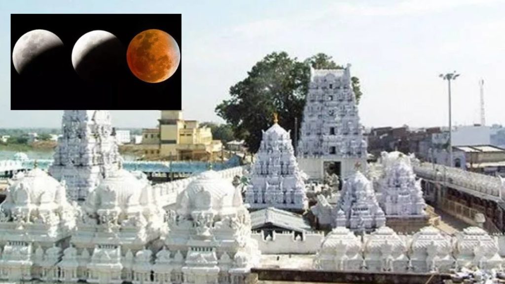 Vemulawada Rajanna temple closed